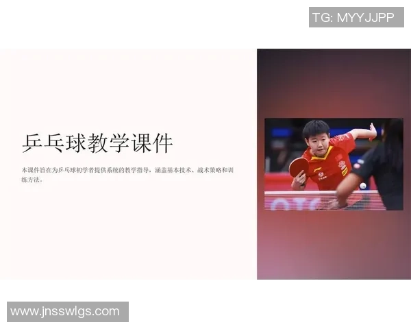 西安乒乓球队控制打法深度分析与战术解读 西安乒乓球队控制打法深度分析与战术解读