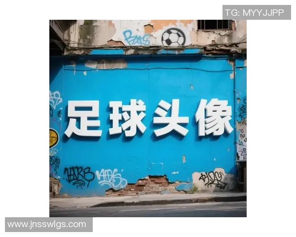 足球明星个性头像设计男生专属创意灵感分享 足球明星个性头像设计男生专属创意灵感分享