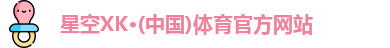 星空XK